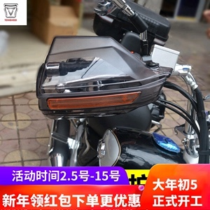 骑行的护盾 摩托车把手挡风——让驾驭更从容